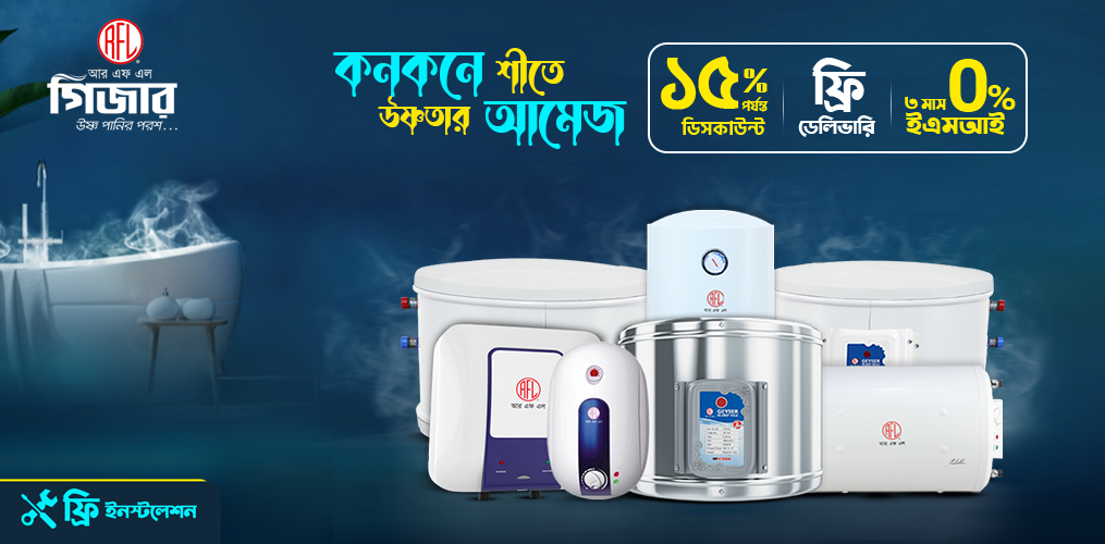 0593060_gyser_December web