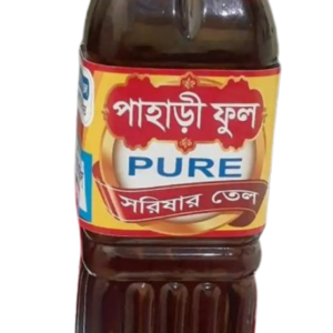 সরিষার তেল