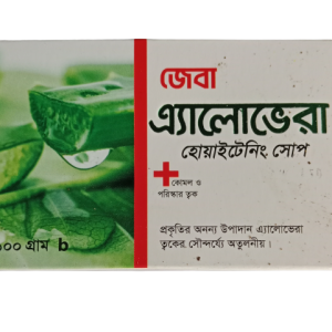 Aloevera whitening Soap